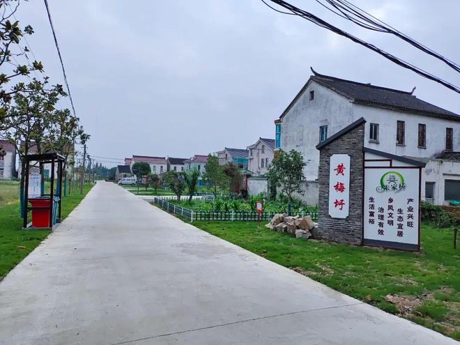 让芳春 第3页