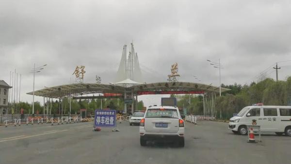 制定行规 第248页