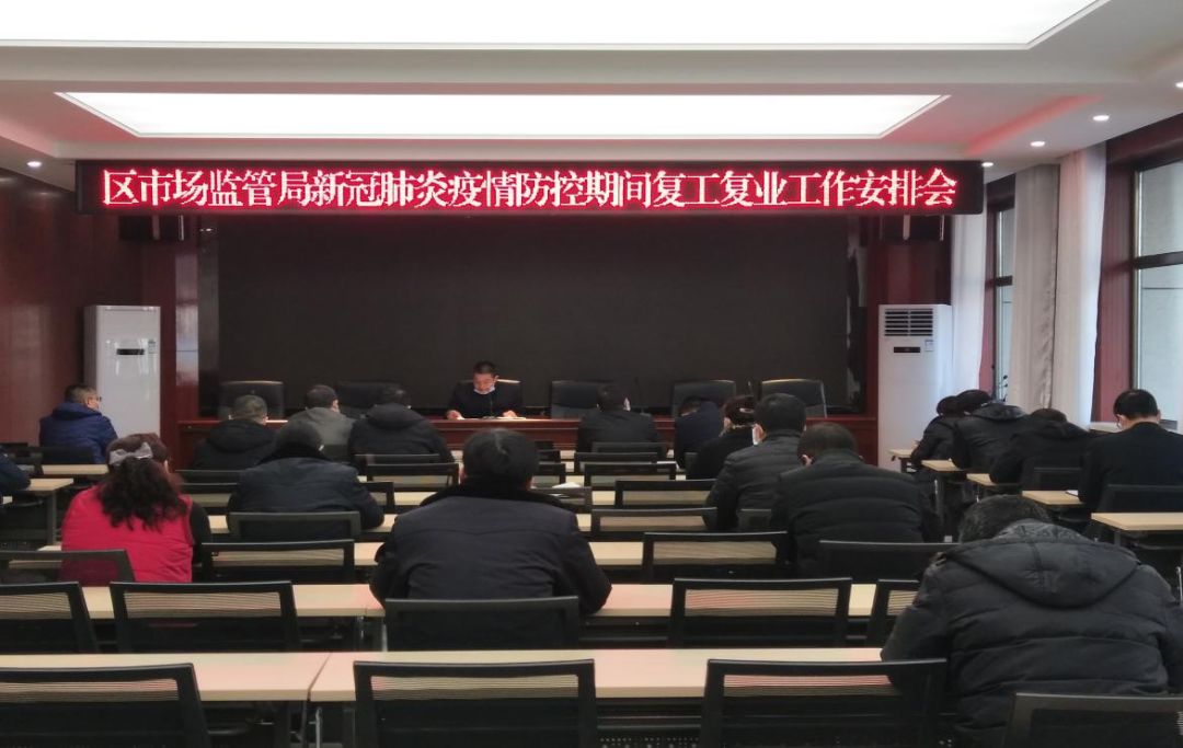 怀来县市场监督管理局最新战略规划揭秘