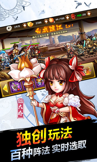 廖和雅 第3页