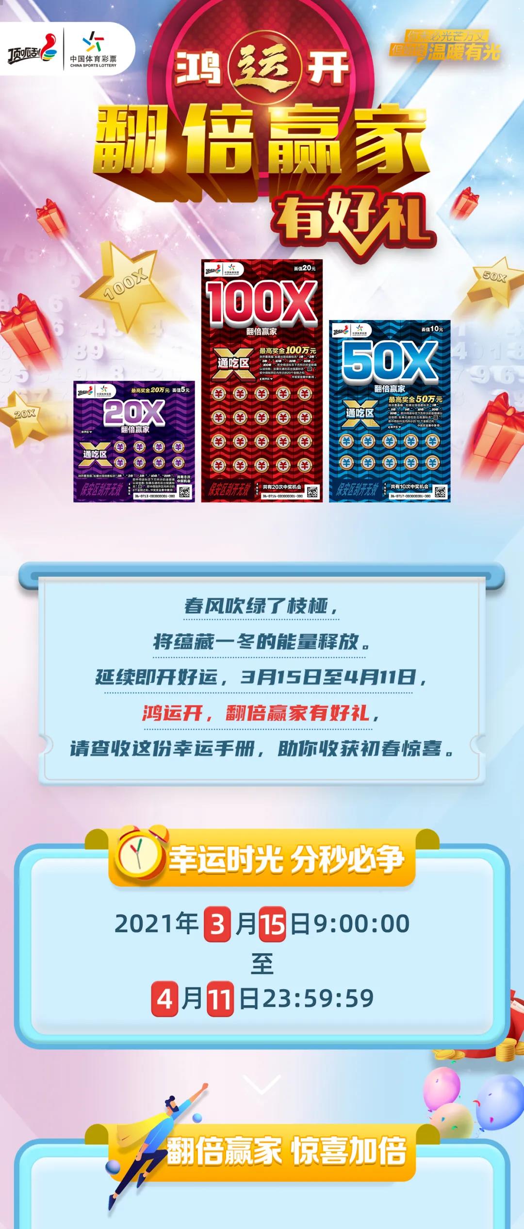 天天开好彩免费资料,持续解析方案_战略版36.394