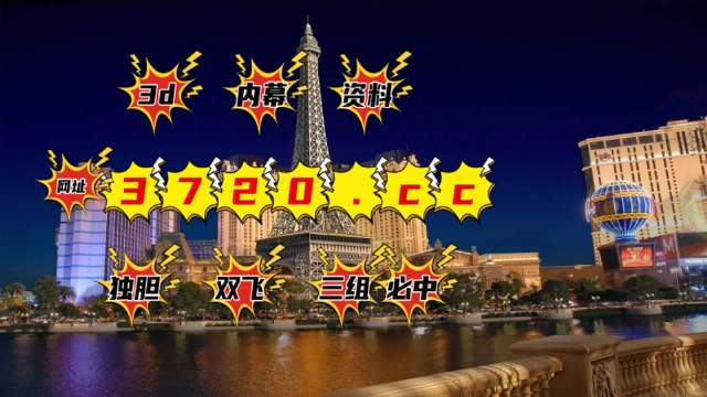 新澳门今晚特马号码推荐,理性解答解释落实_Phablet51.802