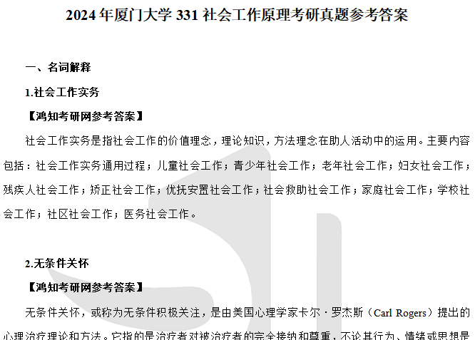 新澳2025天天正版资料大全,高速响应方案设计_8DM16.437