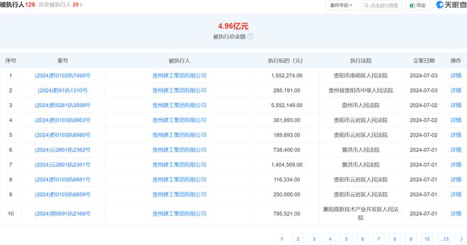 澳门资料大全,正版资料查询,资源整合策略实施_DP61.897