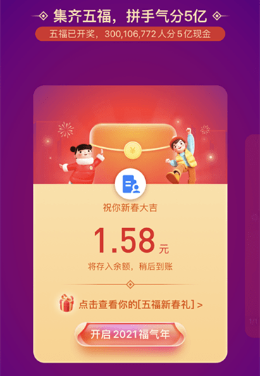 2025澳门今晚开奖结果｜深入执行数据应用