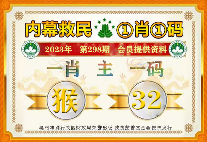 澳门管家一肖一码一开,适用解析方案_2D90.605