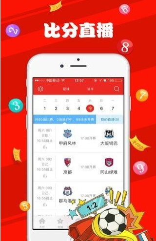 新澳天天开奖资料大全最新版｜快速解答计划设计