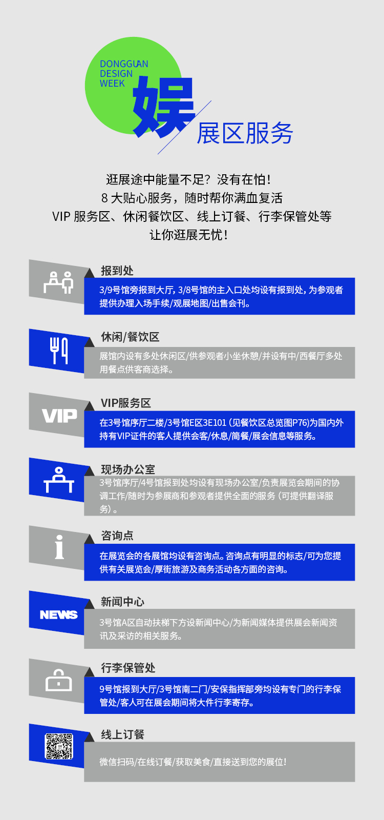 左丘和雅 第2页