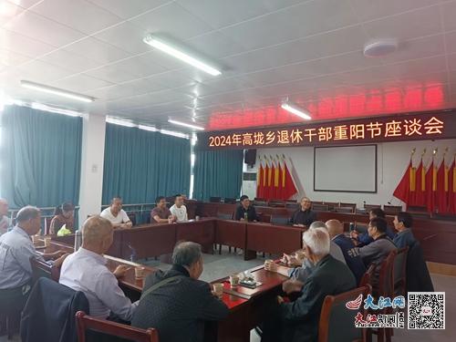 程桥乡领导团队全新亮相，引领未来，共创辉煌新篇章