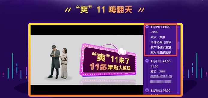 2024新澳门正版免费挂牌灯牌,互动性执行策略评估_7DM23.876