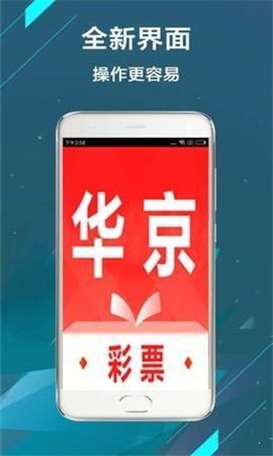 香港二四六天免费开奖,现状解答解释落实_ios15.506