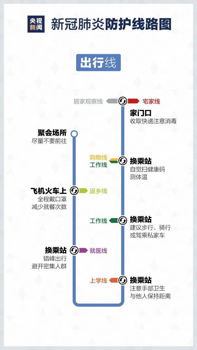 崇武最新疫情，坚定信心，共同抗击疫情