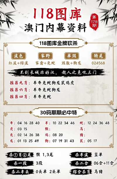 2025新澳门正版免费挂牌040期47-1-46-1-33-26T：39