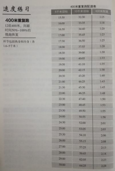 新澳开码结果表｜有效解答解释落实