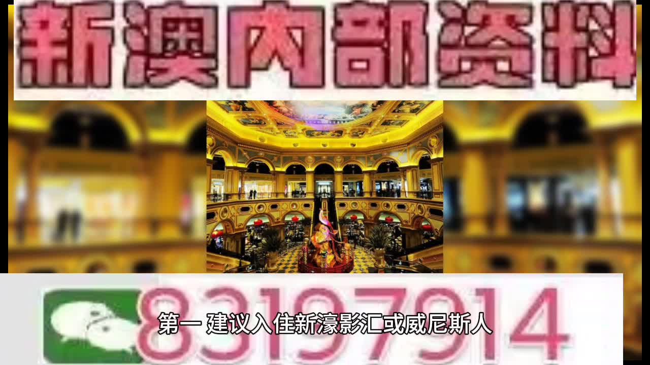 2025澳门特马今晚开奖56期的,全面应用数据分析_QHD版63.307