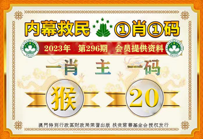 澳门一码一码100准确丘,绝对经典解释落实_VR版75.896