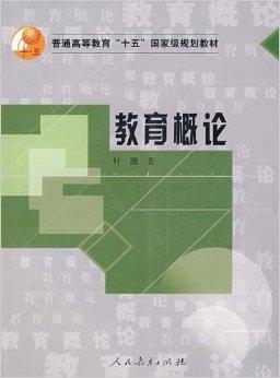 国家最新规划教材引领教育变革，塑造未来人才新篇章