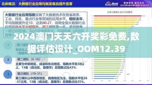 2025澳门精准正版免费大全037期9-35-32-48-17-46T：13