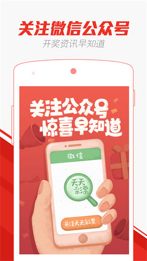 澳门天天彩免费精准大全｜调整计划执行细节