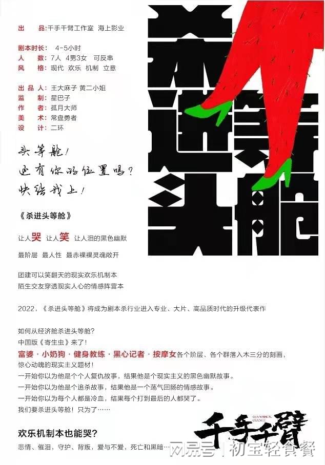 2025天天开彩资料大全图｜高效实施方法解析