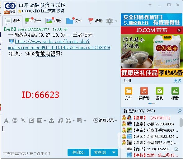 香港管家婆期期最准资料037期32-44-20-22-40-10T：2