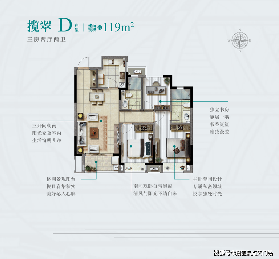 管家婆必出一中一特｜安全性策略解析