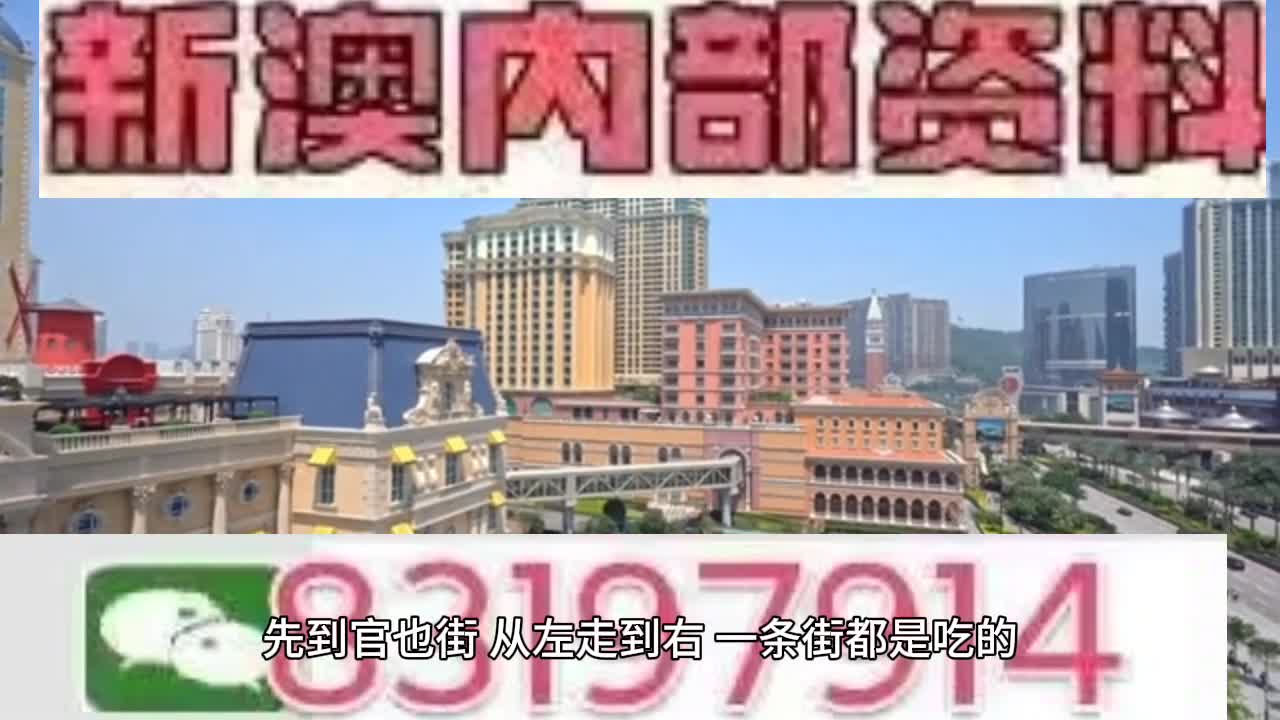 2025新澳门特马今晚开奖挂牌,实际执行解答解释_试用款88.239