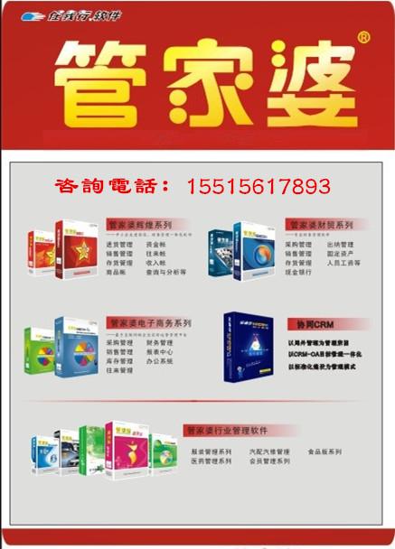 7777788888精准管家婆037期33-10-34-39-5-32T：49