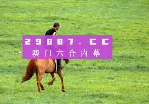 2025澳门精准正版免费大全简介037期6-17-28-9-35-26T：49