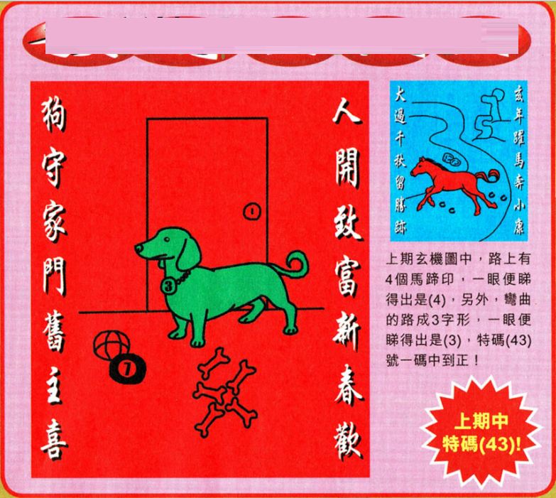 2025澳门特马今晚开奖结果出来了,量身定制_完整制52.439