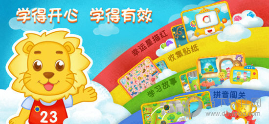 7777788888管家婆图片037期26-45-16-19-38-10T：11