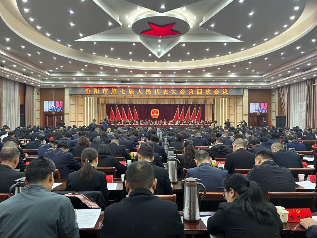 汾阳市最新发展动态概览