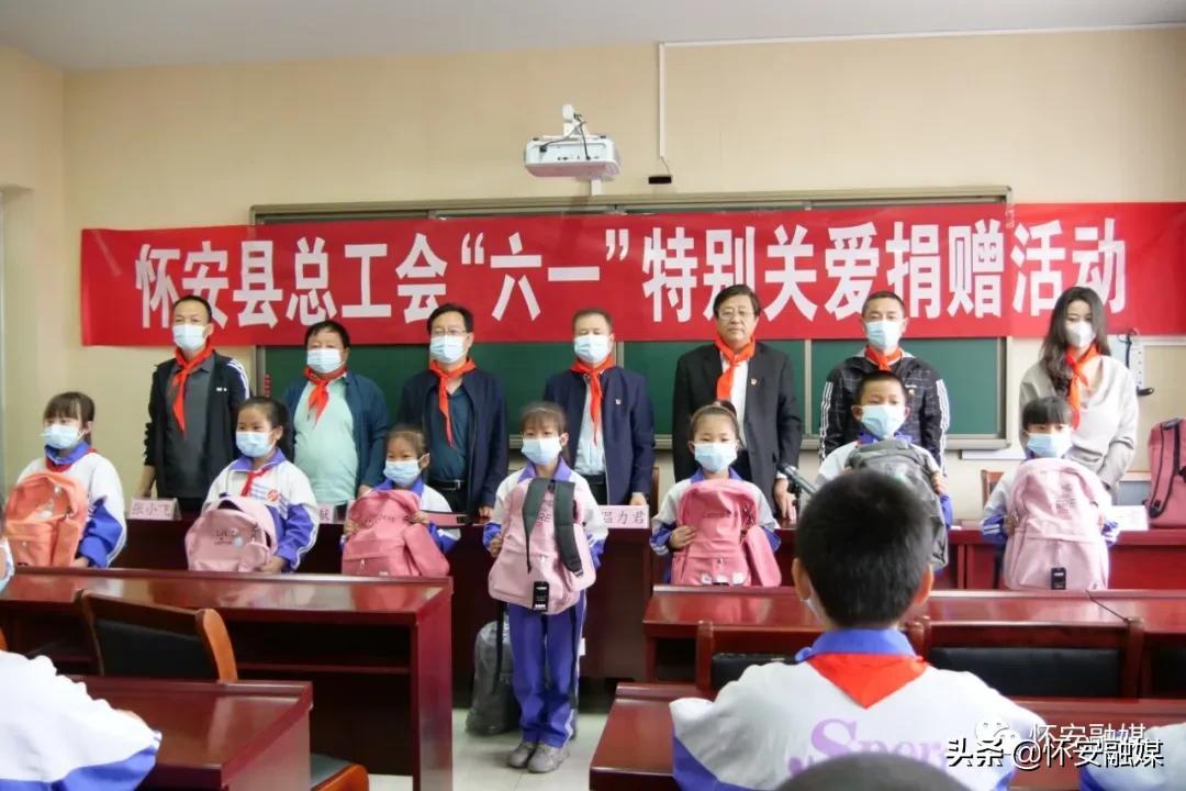 怀安县小学最新项目，开启未来教育新篇章