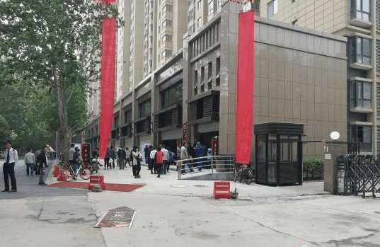 西安房产最新公示，城市繁荣背后的居住新篇章揭秘