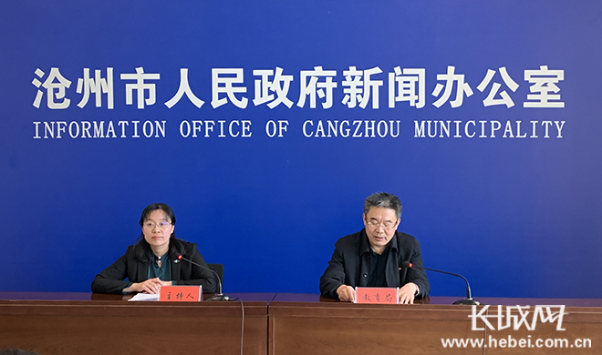 沧州市人事局最新新闻动态发布