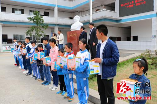 韶山市小学最新动态报道