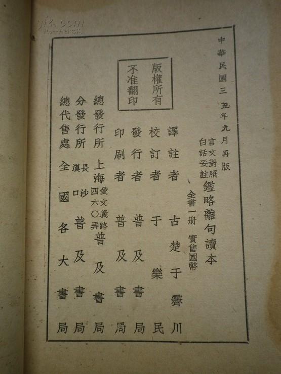 句读最新版，重新定义阅读体验的价值