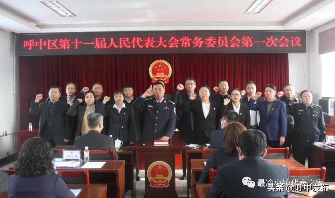 呼中区自然资源和规划局人事大调整，开启崭新发展篇章