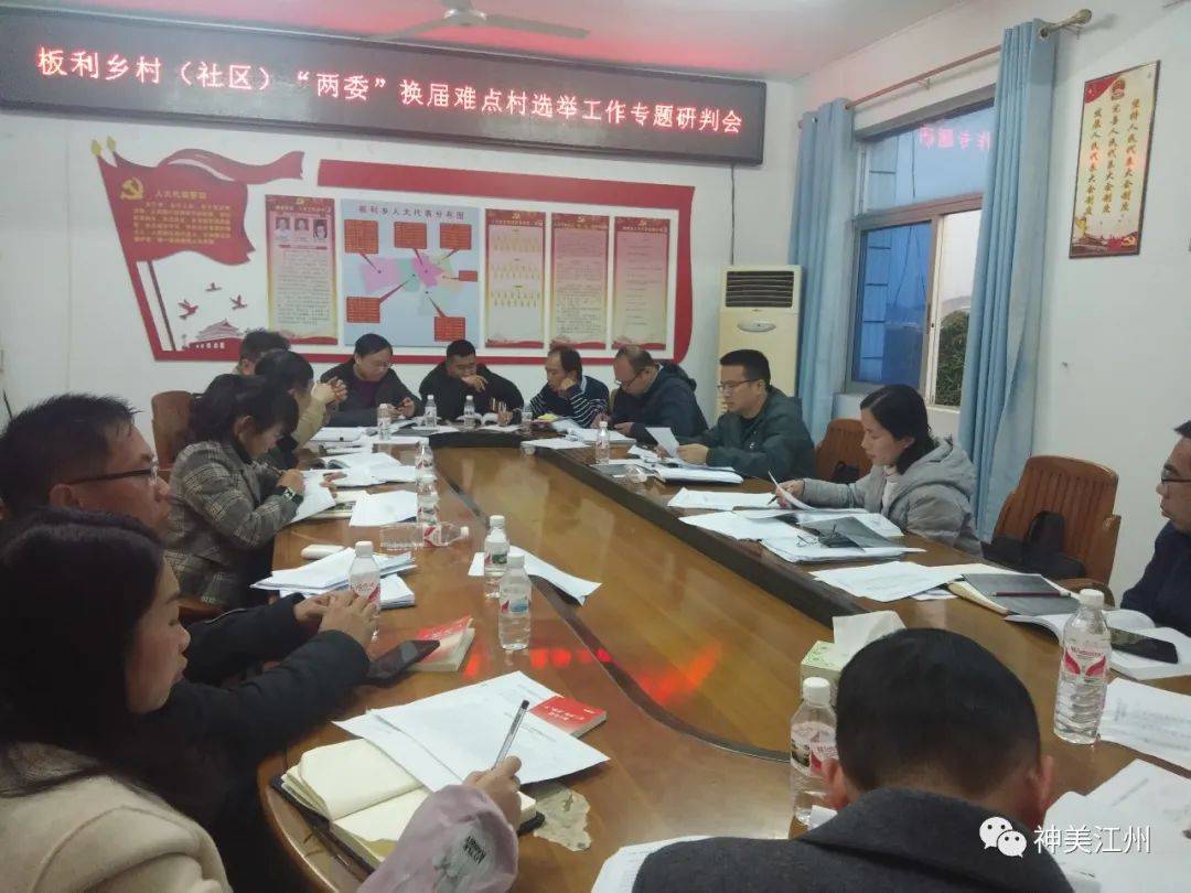 板利乡最新招聘信息概览