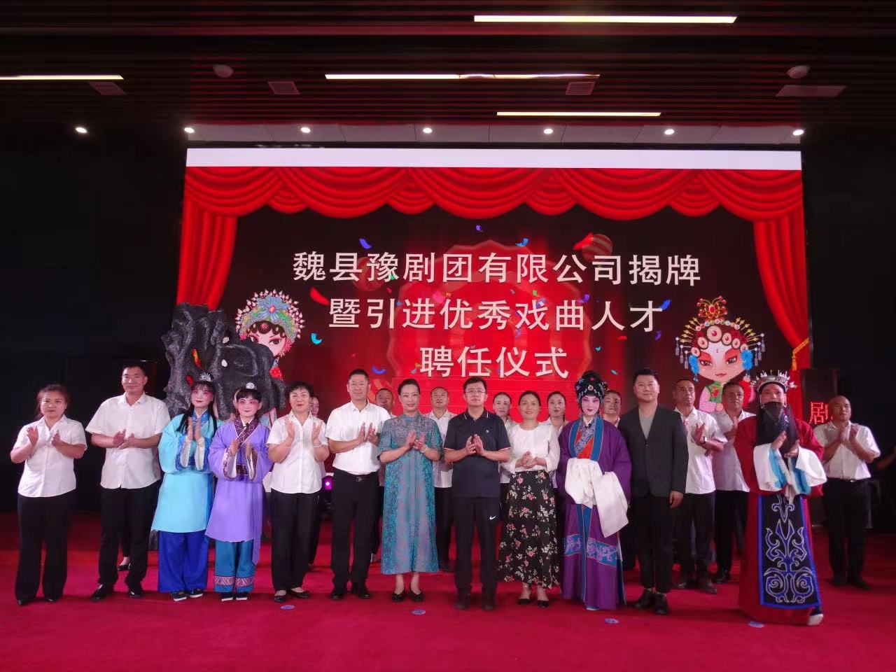 驿城区剧团最新招聘信息揭秘，招聘细节全面探讨