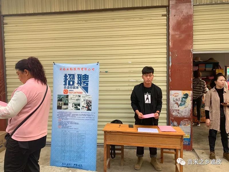丁营乡最新招聘信息概览，求职者的必读指南