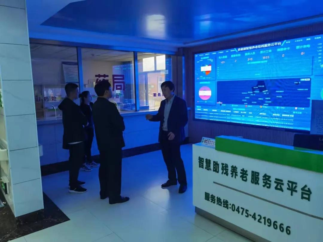 通州市级托养福利事业单位招聘启事及详解