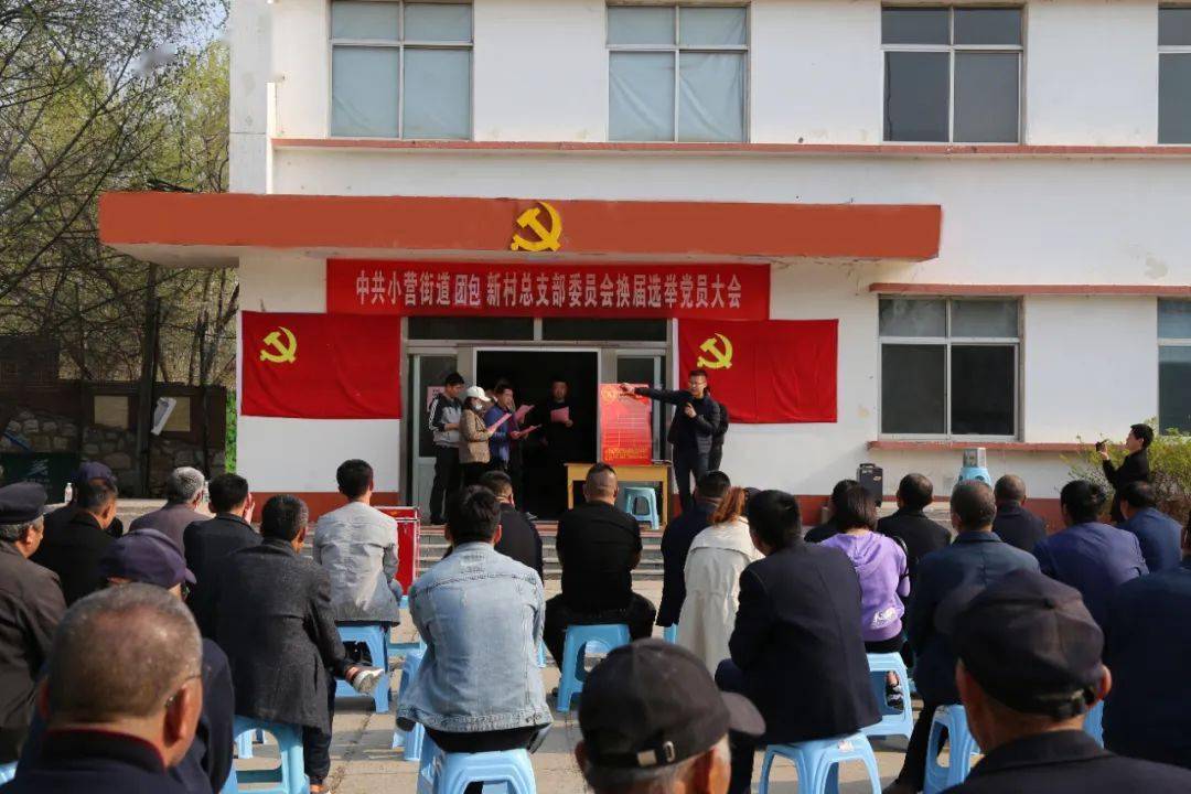 大房村委会最新动态新闻发布