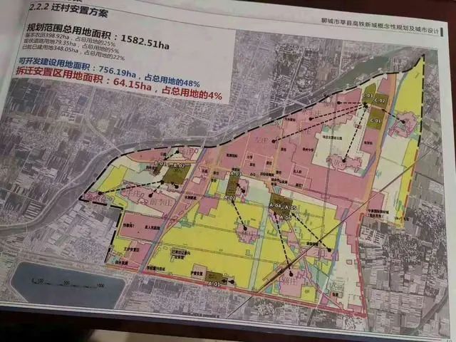 前进村民委员会最新发展规划概览