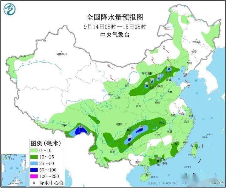始成村委会最新天气预报播报