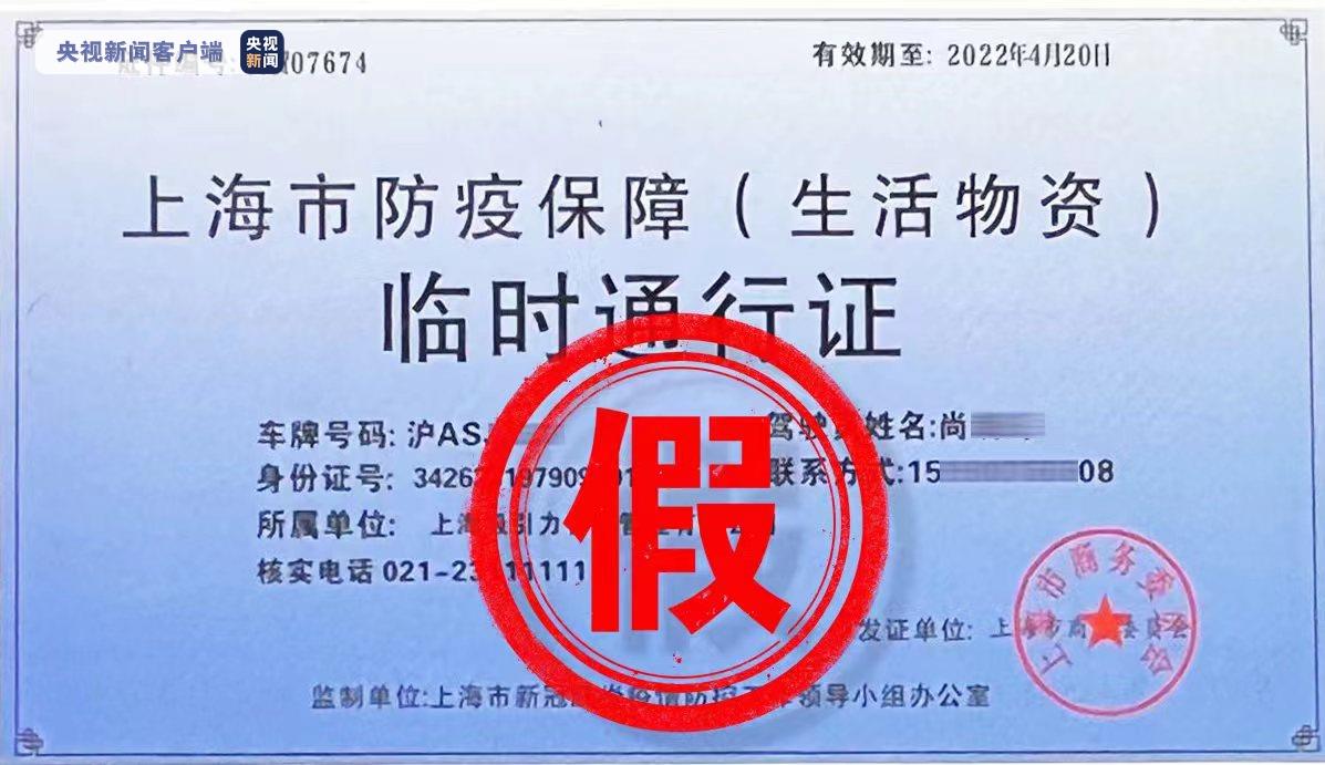 2025年3月3日 第5页