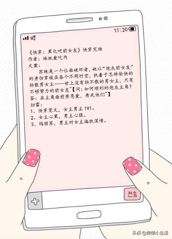 快穿宠文最新潮流，现代爱情故事的新疆界探索