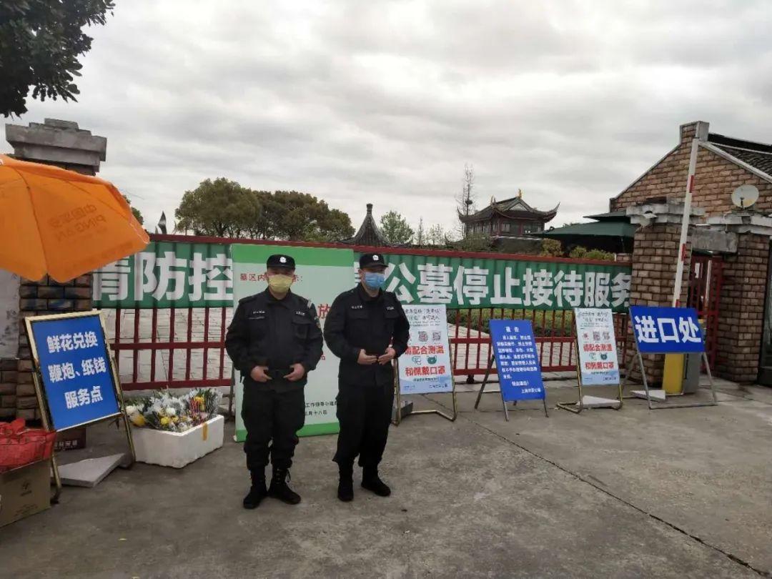 上海本土疫情最新概况概述