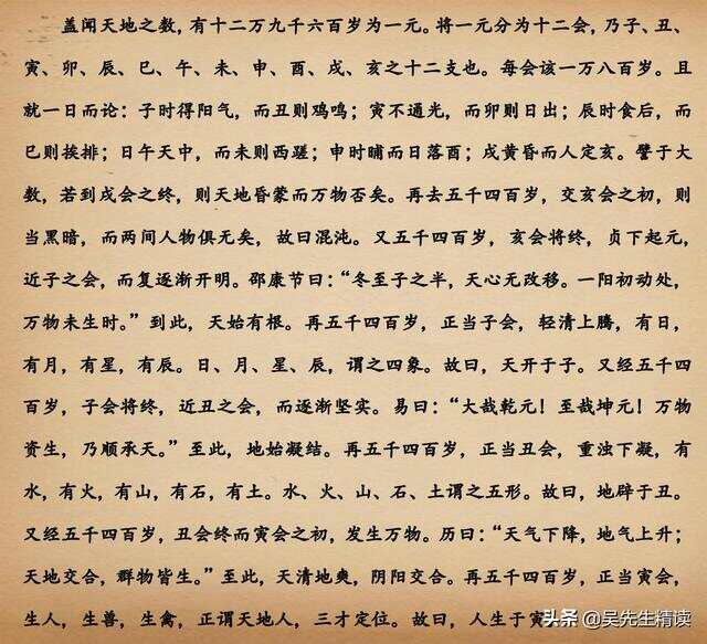 董现象背后的深层问题探讨，最新撰文分析董现象及其影响