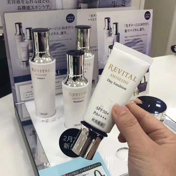 悦薇最新防晒产品，引领夏日防护新风尚